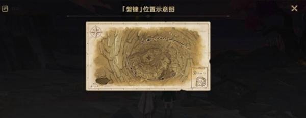 《原神》寻找破坏磐键的方法任务最全攻略
