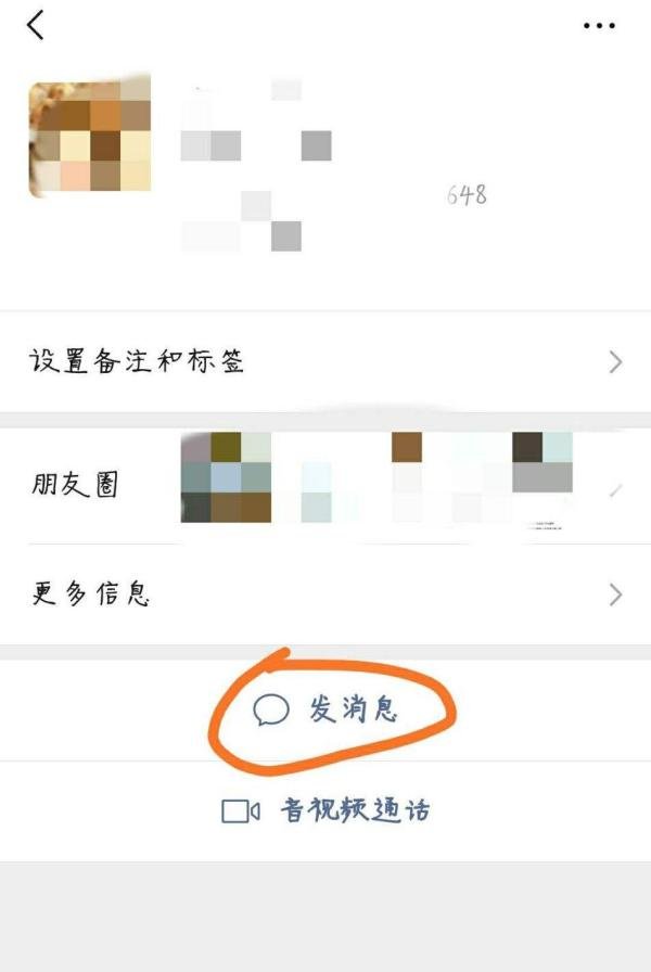 微信强提醒功能怎么用，强提醒是什么？