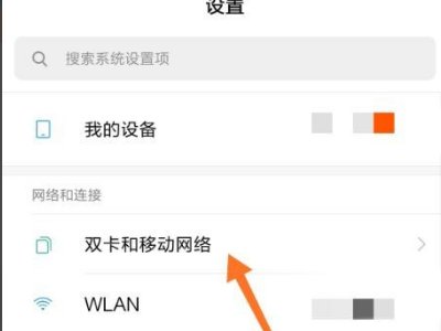 对方通话是高清视频是怎么回事？