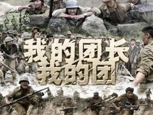 《我的团长我的团》中迷龙是怎么死的,他老婆的真实身份是什么?