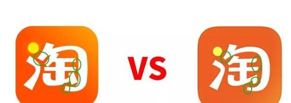 淘宝改版之后,LOGO变成了这样?