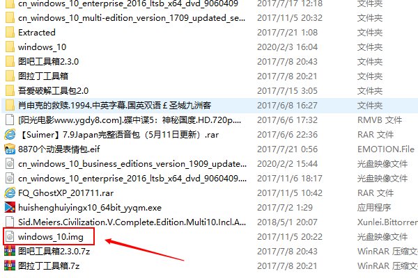 img格式的文件是什么文件