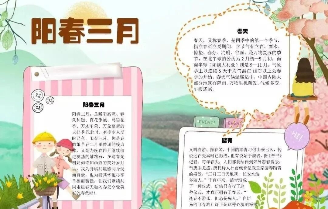 含有成语的诗句