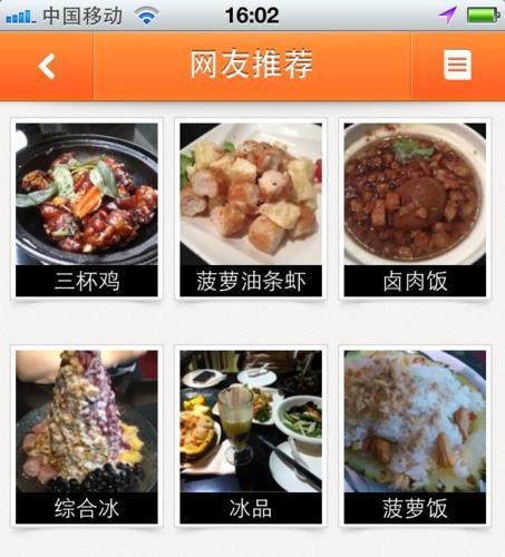 西单大悦城有什么好吃的