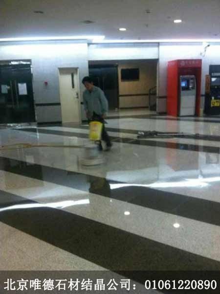 北京大理石结晶养护价格多少钱？