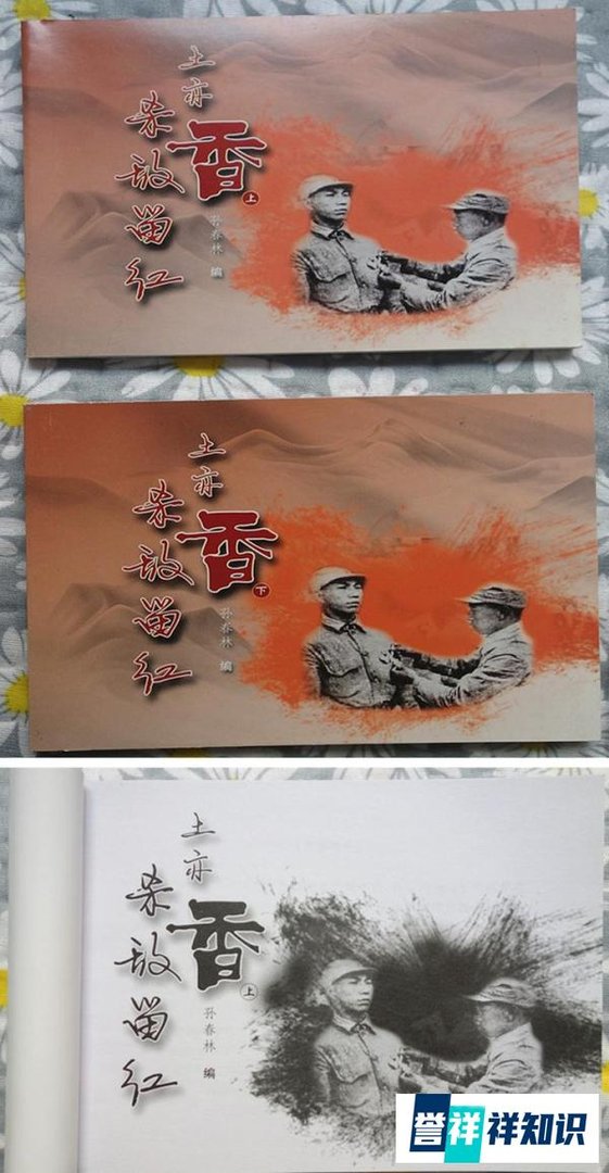 个人不可随意免费向小学生赠书