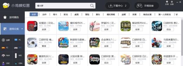 NDS游戏机如何下载游戏或者中文游戏