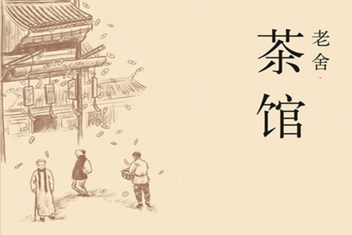 老舍的十大代表作品有哪些