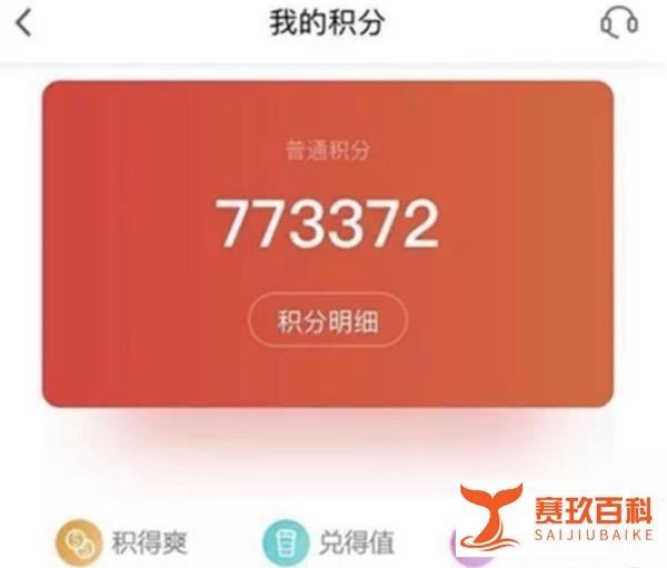 广发出黑屋小高潮，积分可兑换星巴克了