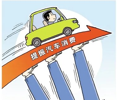郑州：将发放1亿元汽车消费券，会给当地购车者带来哪些改变？