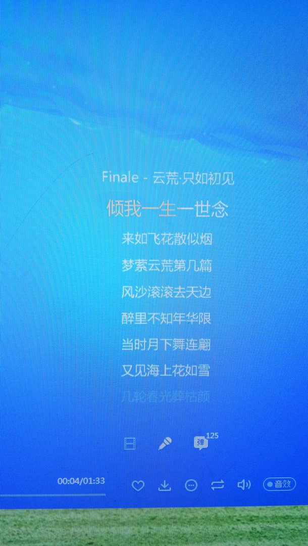 我听了一首歌歌里面的歌词有一句是倾我一生一世恋这首歌的名字叫什么呀这首歌？