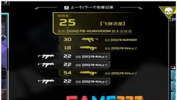 梦三国马超出装(梦三国手游马超出装)