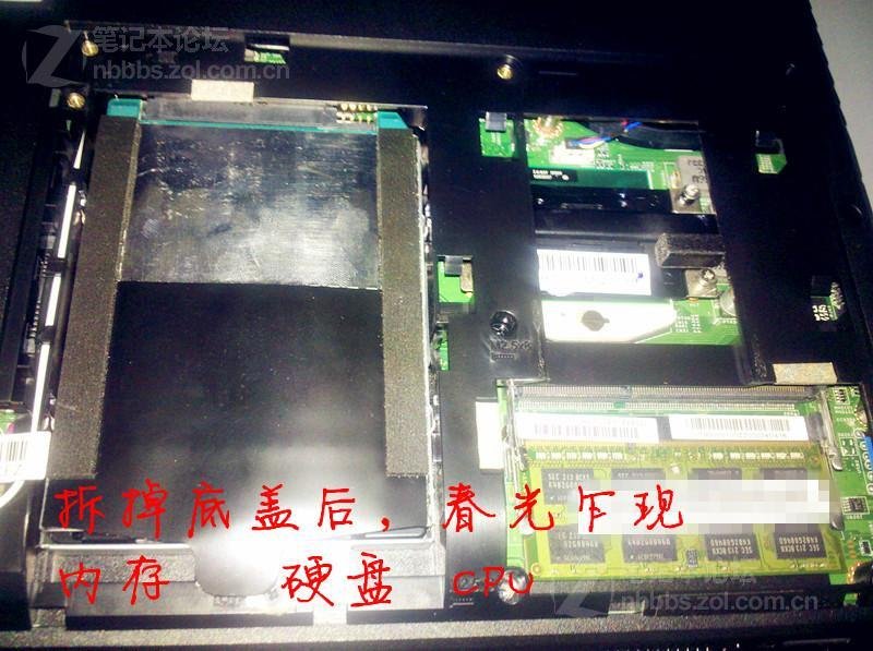 联想v480如何换内存条？求详解[最好有图]
