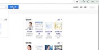 如何解冻QQ业务?