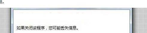 dnf地下城与勇士打不开怎么解决