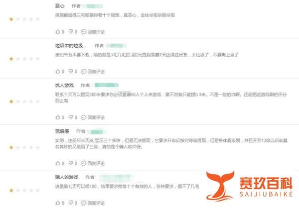 亏得起才能赚到钱,网赚游戏已经成为资本的游戏