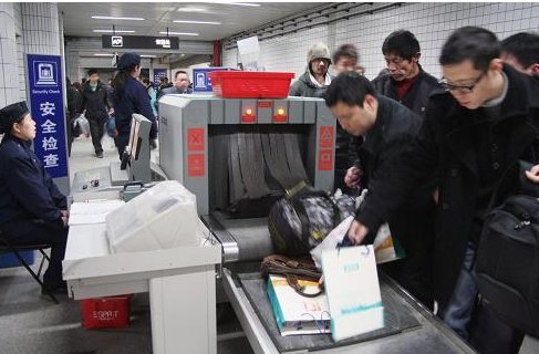 在上海地铁,一安检员上班睡觉引争议!这位安检员会被如何处罚?