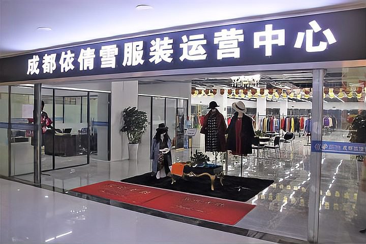 中国十大品牌女装尾货批发商有哪些?