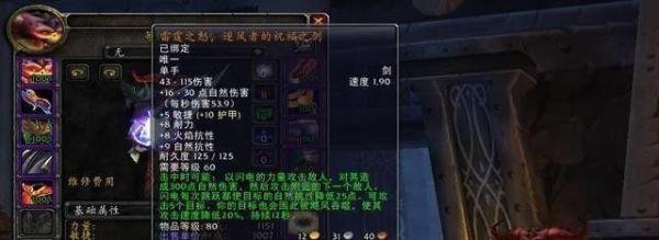 魔兽世界怀旧服暗矛巨魔声望怎么刷
