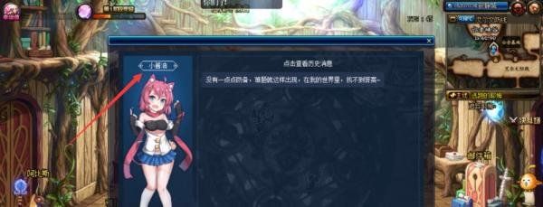dnf怎么进入小酱油