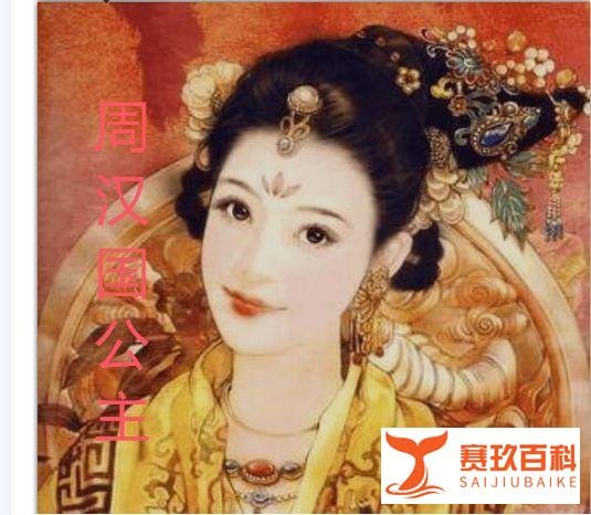 宋朝公主出嫁有哪些规矩