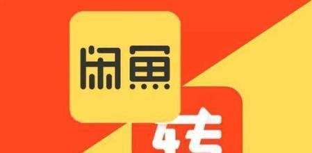 原来闲鱼还可以这么玩,天天找懒人项目的人这回有福了