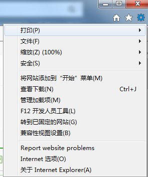怎么删除浏览器的msn主页？