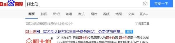 阿土伯网如何免费发布信息
