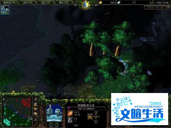 Dota最新地图6.83需要注意的几个重要地图细节
