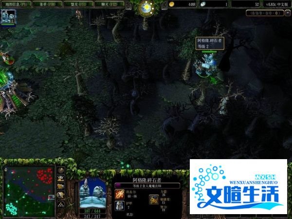 Dota最新地图6.83需要注意的几个重要地图细节