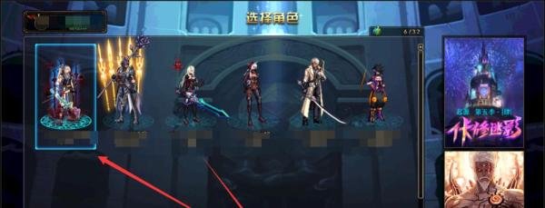 dnf怎么进入小酱油