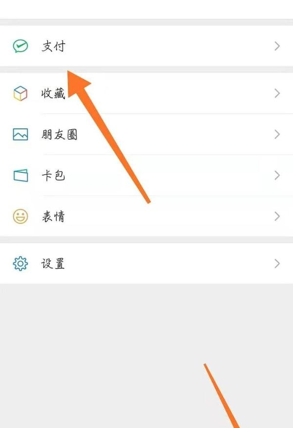 微信如何充值Q币？