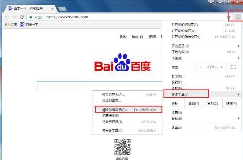 Google浏览器图片无法显示是什么原因 谷歌图片显示问题解决方法分享