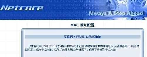 局域网中如何抢网速