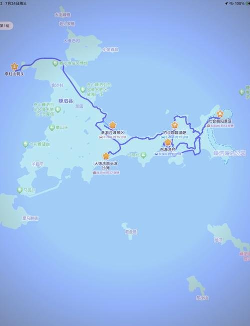 开车去嵊泗列岛方便吗，开车去嵊泗列岛怎么走
