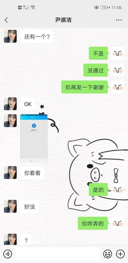QQ如何解冻？