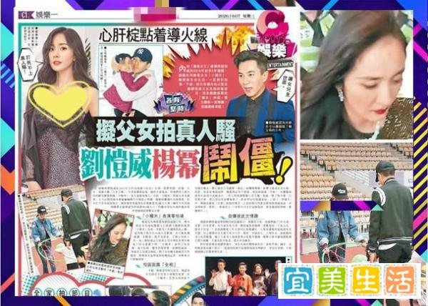 刘恺威要带女儿上真人秀节目,杨幂反对两人闹僵?男方无奈回应