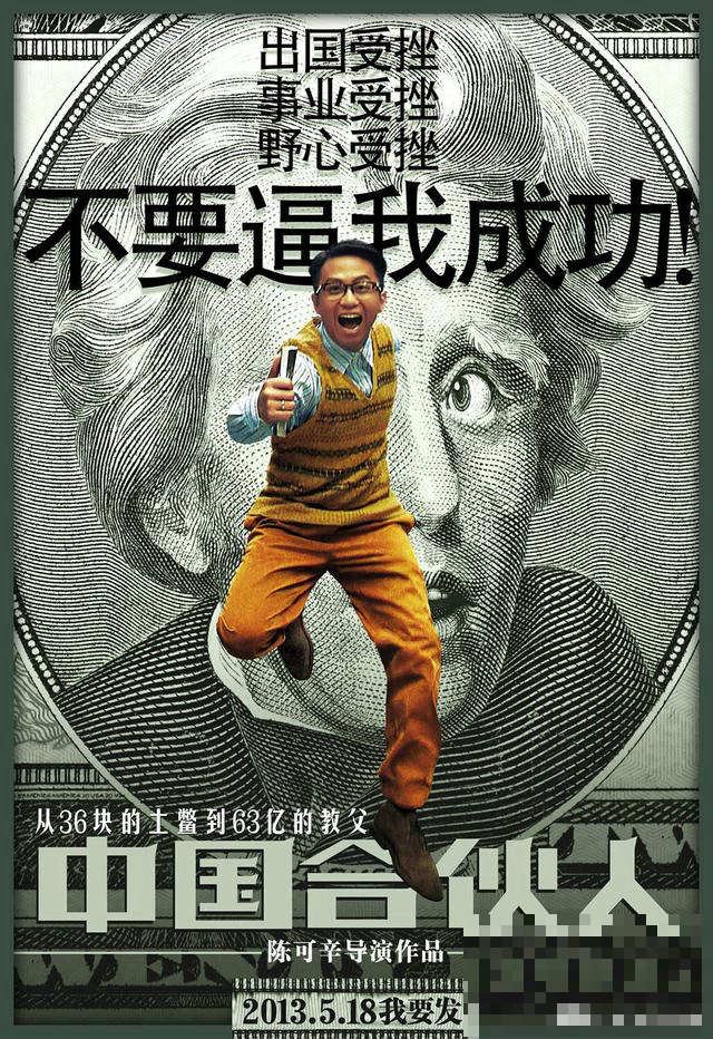 励志经商的电视剧排行榜前十名