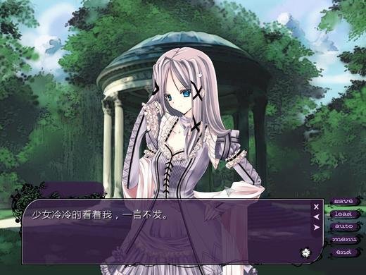 遗忘花园的人物介绍