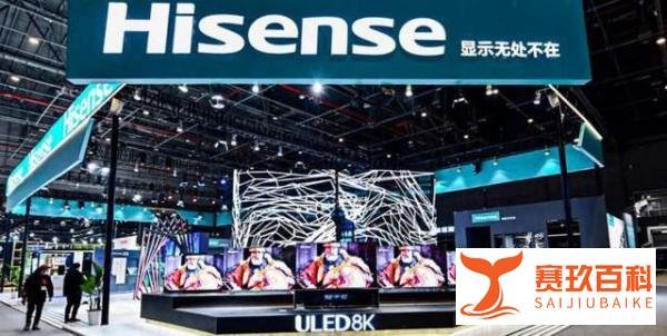 海信撤掉“中国第一,世界第二”的广告语?海信到底该咋看?