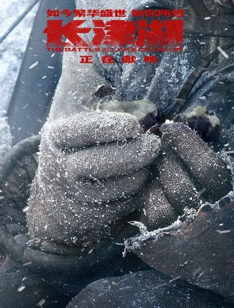 郑州500学生看《长津湖》后含泪吃冻土豆,他们为什么要这么做?