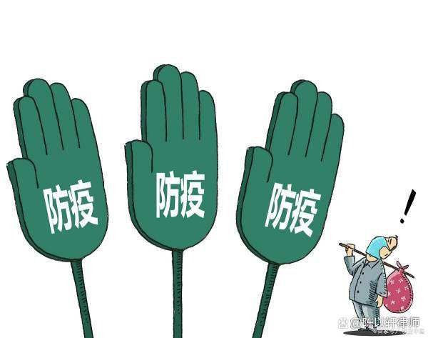 广州市海珠区防疫政策