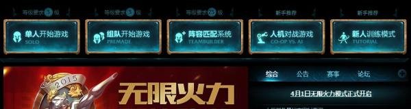 lol海牛哲人头像怎么领取