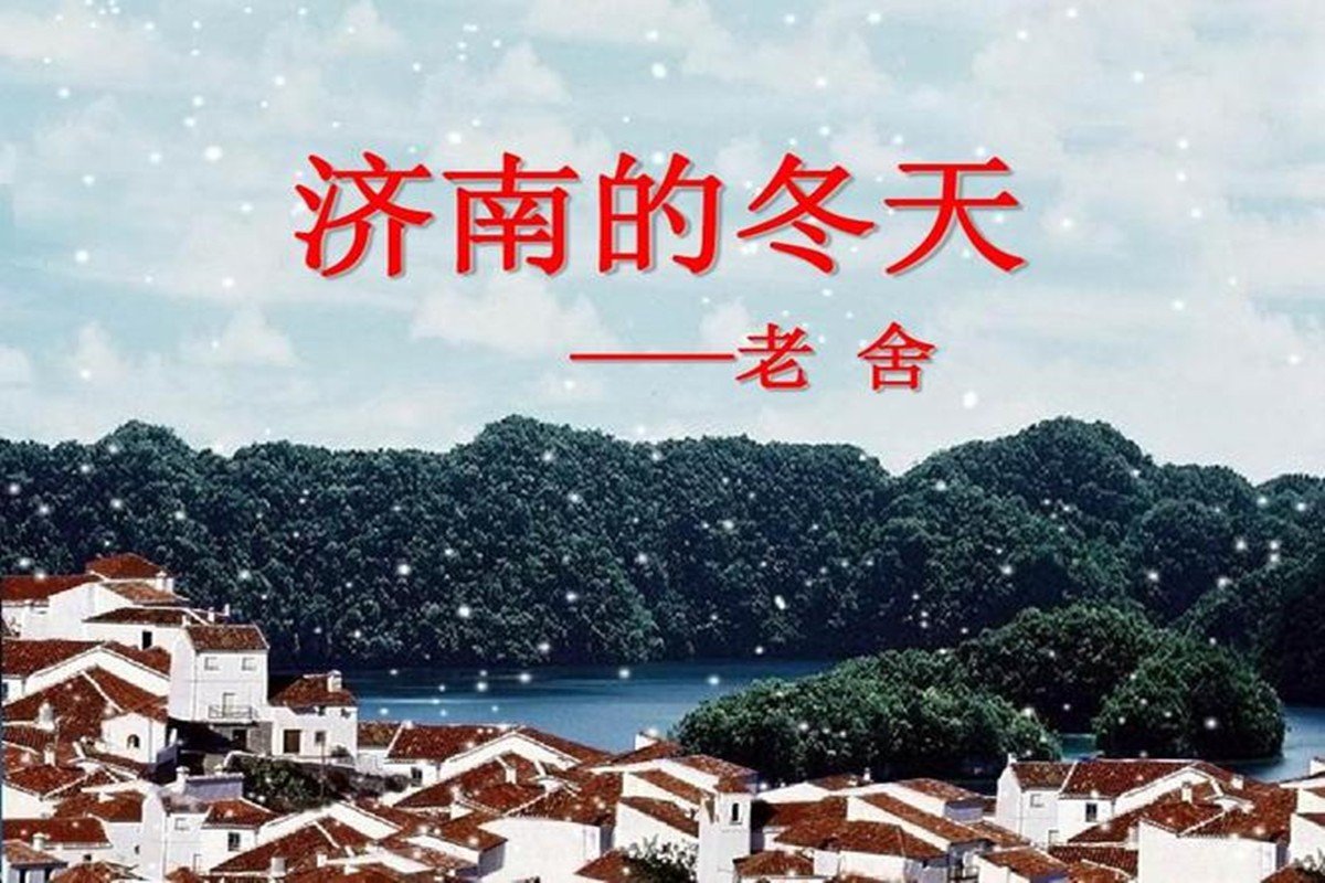 老舍的十大代表作品有哪些