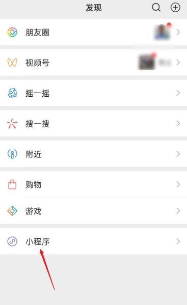 健康码怎么弄二维码微信