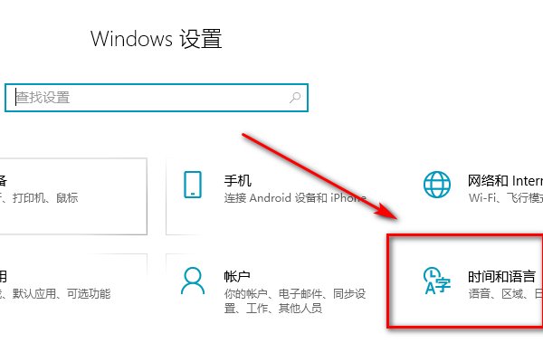 如何把英文软件改成中文软件?