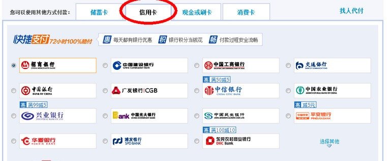 支付宝绑定的是淘宝卡吗