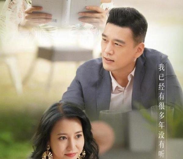 《怪你过分美丽》盘点剧中各人物最终结局