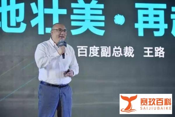 百度公关的幕后操盘手首次亮相联盟峰会都挖出了什么料?