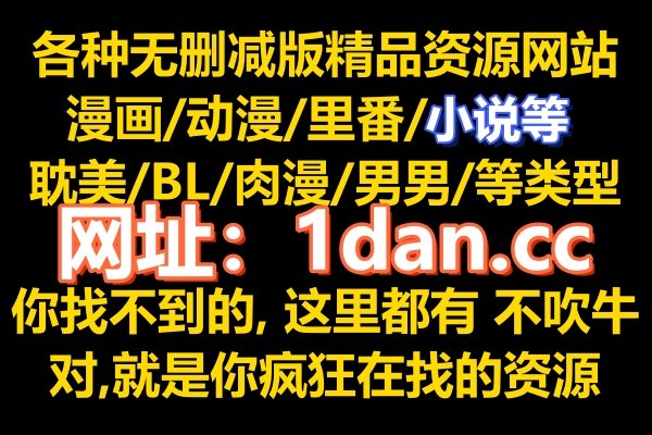 求another漫画剧透 要详细的